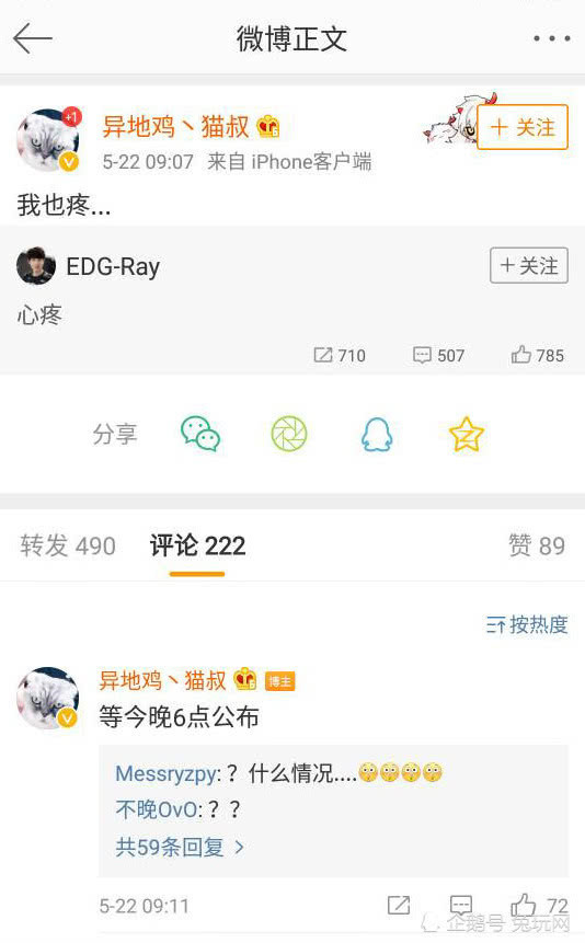Haro加入RW俱乐部，EDG上单感到心疼