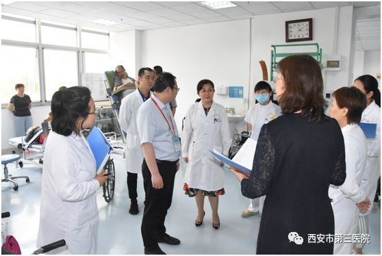 全国第二批心脏康复中心认证复核专家组于西安