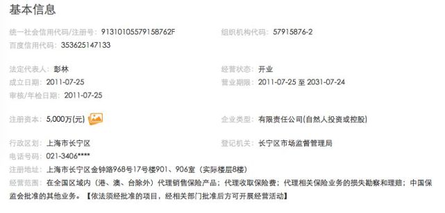 补齐虚拟银行，携程金融逆势扩张