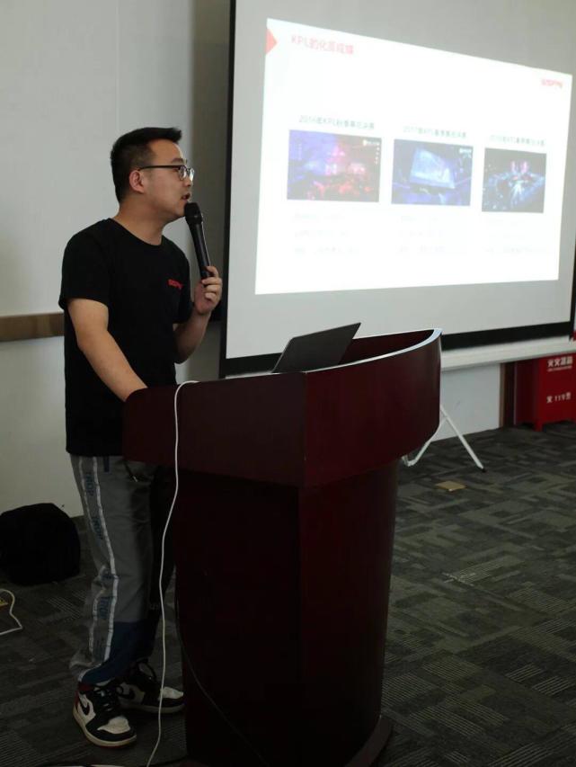 点赞!上海电竞协会组织培训 首批王者荣耀裁判