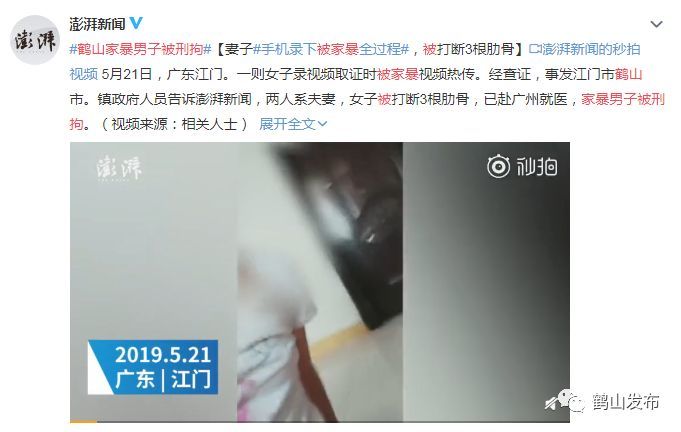 磬