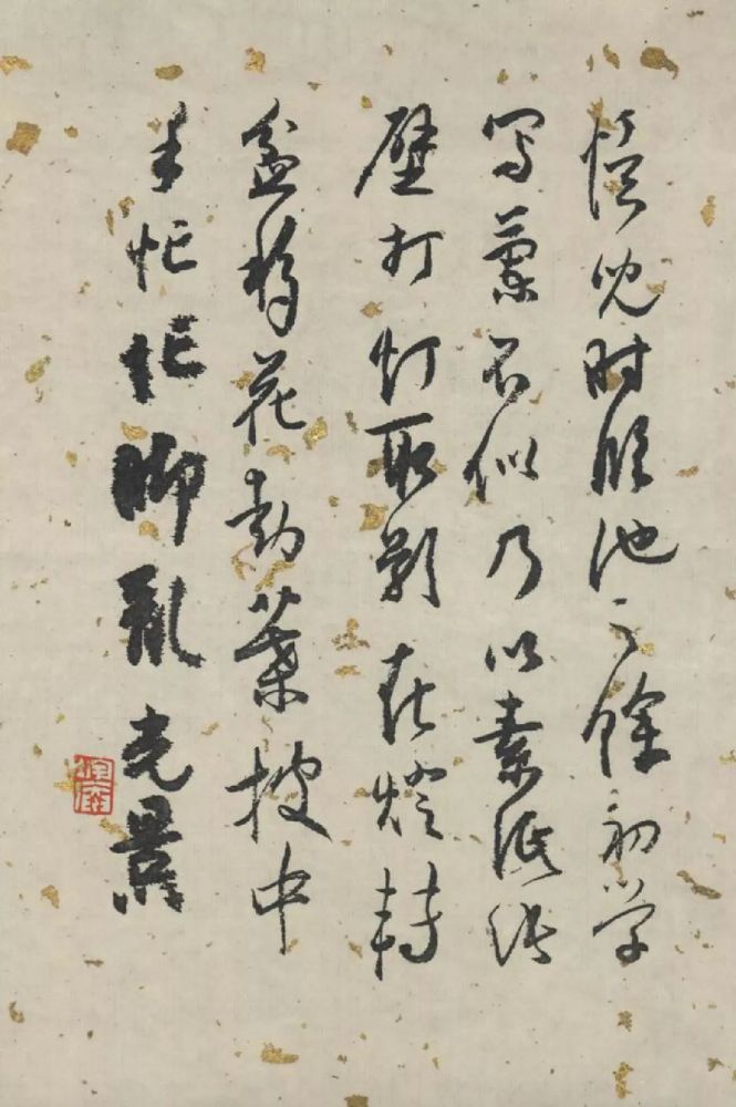 白蕉一个帖学的代表人物