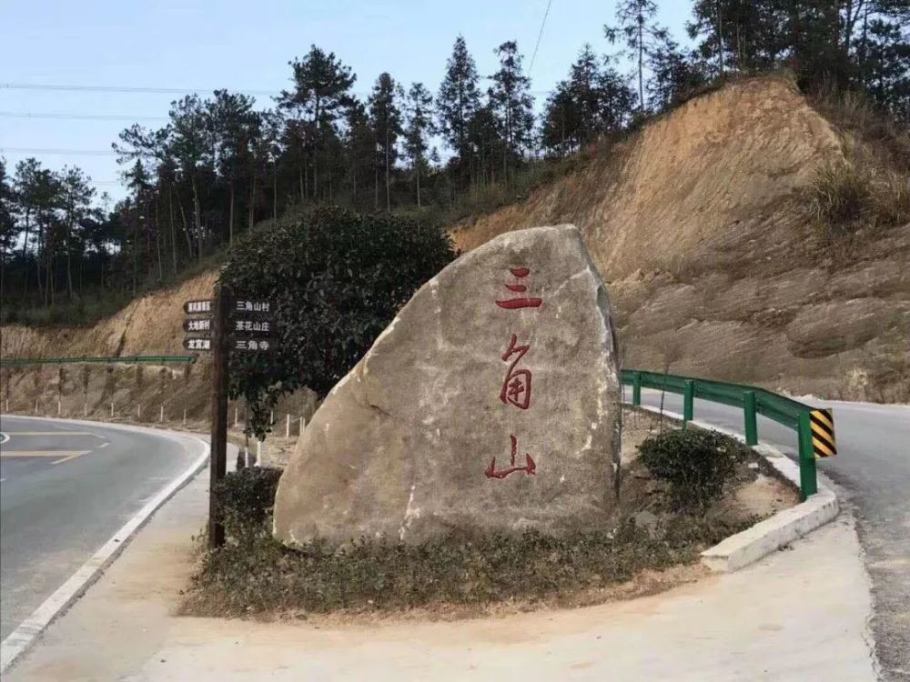 5月24日,相約蘄春株林 看山地自行車賽,賞三角山美景