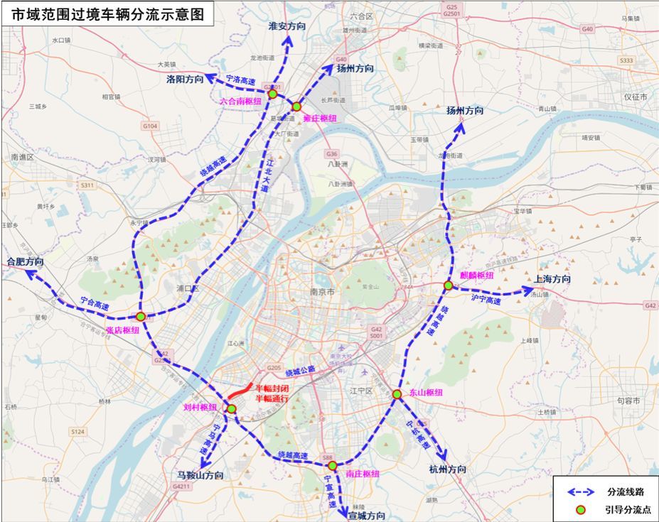 秦淮新河大橋施工 南京繞城高速堵到流淚?