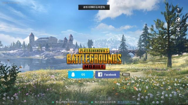 Pubg手游国际服锁国区新玩家无法注册老用户不要切换账号