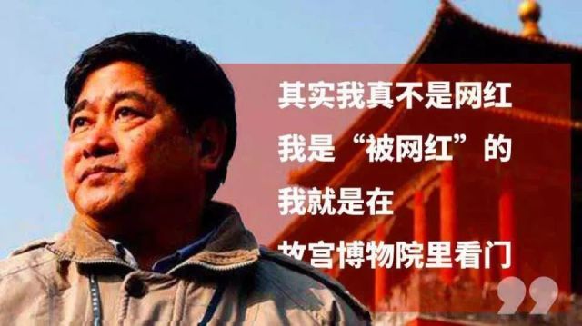 福:高考必读!2019高考作文命题大猜想--网红故