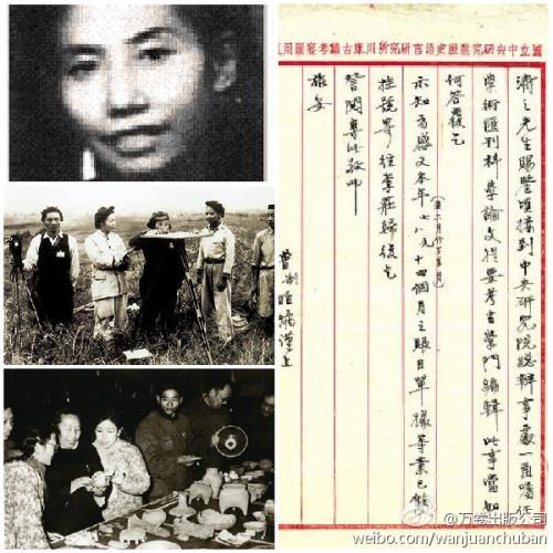 中国著名考古学家南京博物院院长:曾昭燏