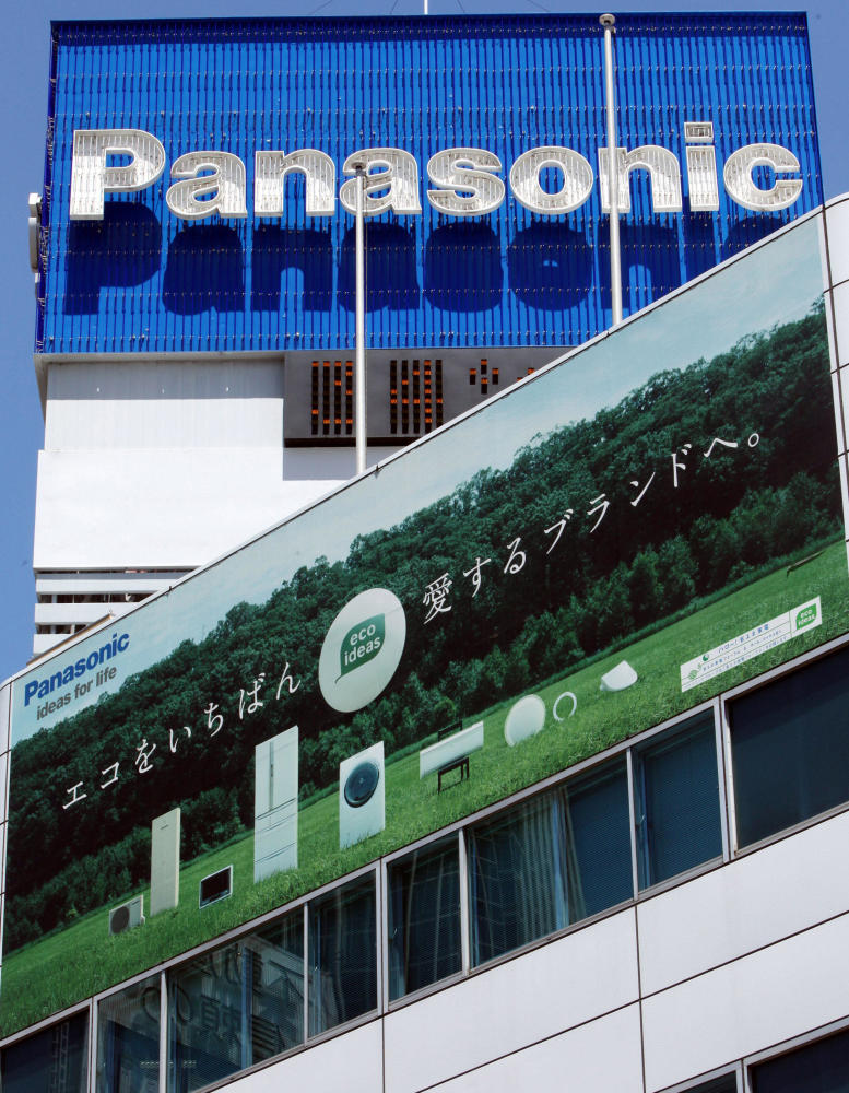 穆迪将日本松下公司信用评级前景降至负面