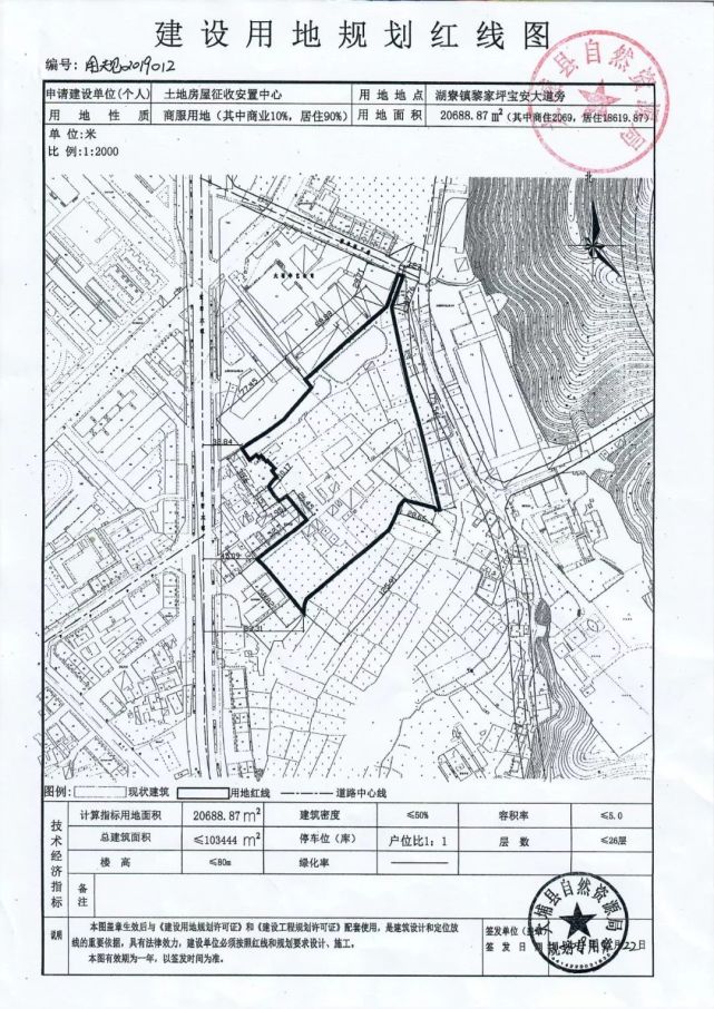 大埔这个地方将要被征 快看看是不是你家