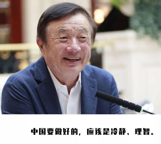 科技帝国华为背后,那个满富血性的任正非