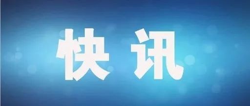 密云区|密云区新北路十六局棚改项目进展！搬家了！
