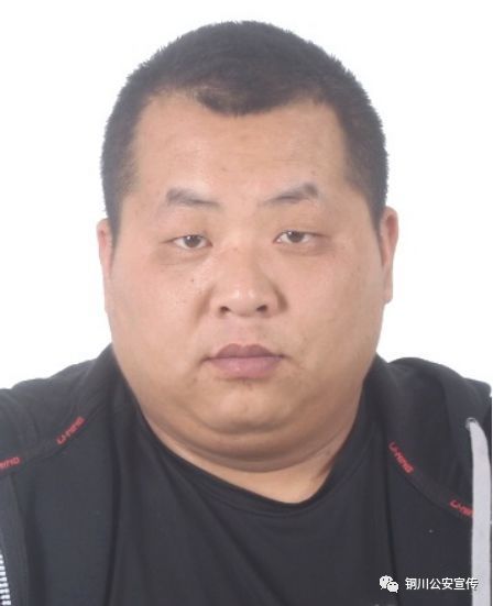 铜川征集以袁耀辉为首的黑社会性质违法犯罪线索!