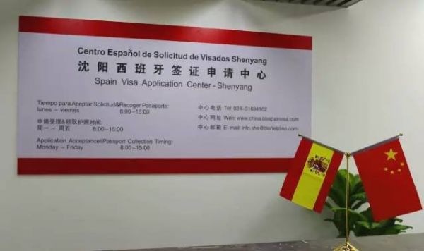 中国游客被签证中心割韭菜?真相更令人愤怒