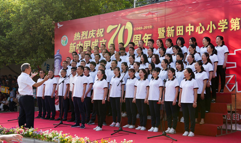 万州新田小学举行庆祝新中国成立70周年暨第十五届艺术节活动