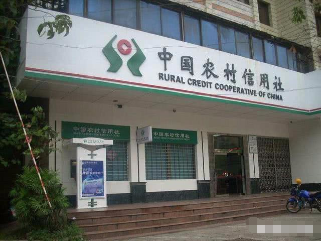 2019年在农村信用社存10万元,一年有多少利息