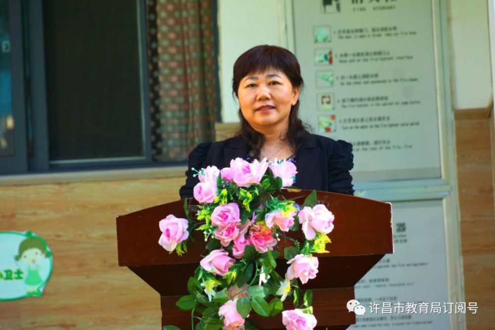 许昌实验幼儿园园长田玉萍致辞