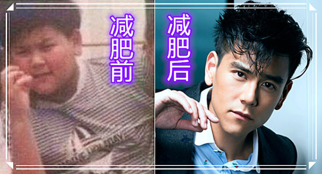 减肥后帅到认不出的男星 效果堪比整容 网友 胖子们请联系我 腾讯网