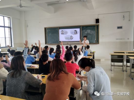 临川第一实验学校获评江西中小学智慧校园