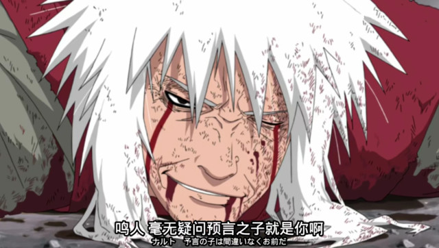 同样是三忍,纲手死不了,大蛇丸死了又复活,为什