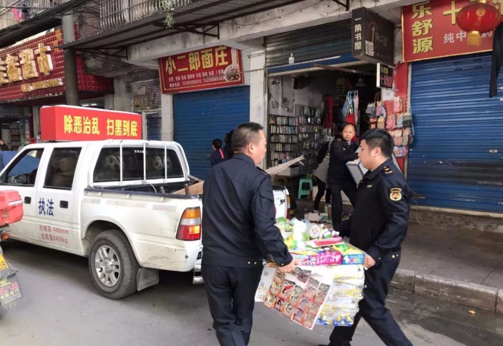 宣汉:扫黑除恶扫出一片"碧水蓝天"
