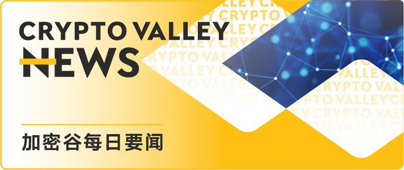 Uniswap的锁仓量首次超过20亿美元