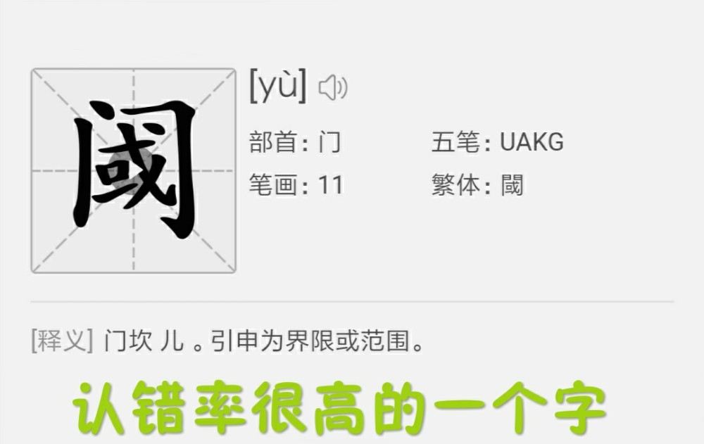 Hero久诚文化水平遭质疑,攻速阈值读成阀值