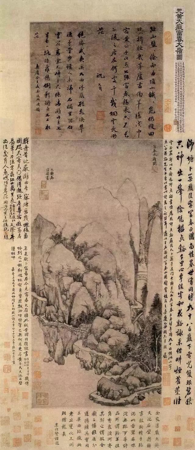 長州藩絵師「長富等逸」文殊菩薩 紙本竪幅桐箱入り 江戸中期.