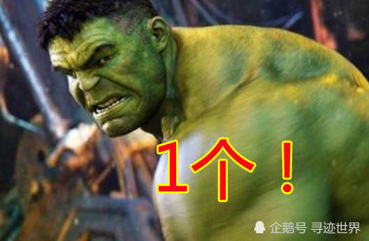 绿巨人:我单挑1个灭霸!绿殇:2个!四手浩克:4个!他:啥?
