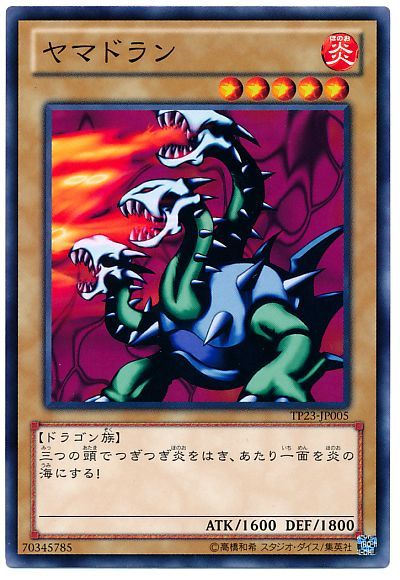 游戏王三头龙一直是神话的原型 卡牌除了青眼究极龙外还有它们 腾讯新闻