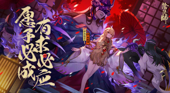 阴阳师 请萌新玩家从以下图中选出女性式神你能选出来吗