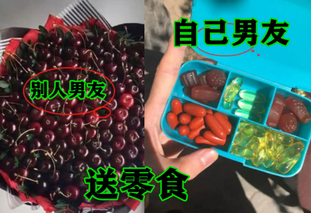 別人男票vs自己,送口紅忍了,零食忍了,看到來例假時:我刀呢