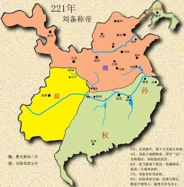 三国魏,蜀,吴领土有多大?比较后发现,刘备想统一天下简直做梦