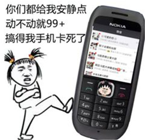 全网超火"存它"表情包:姐姐钓我,像只鱼儿在你的荷塘!存它!