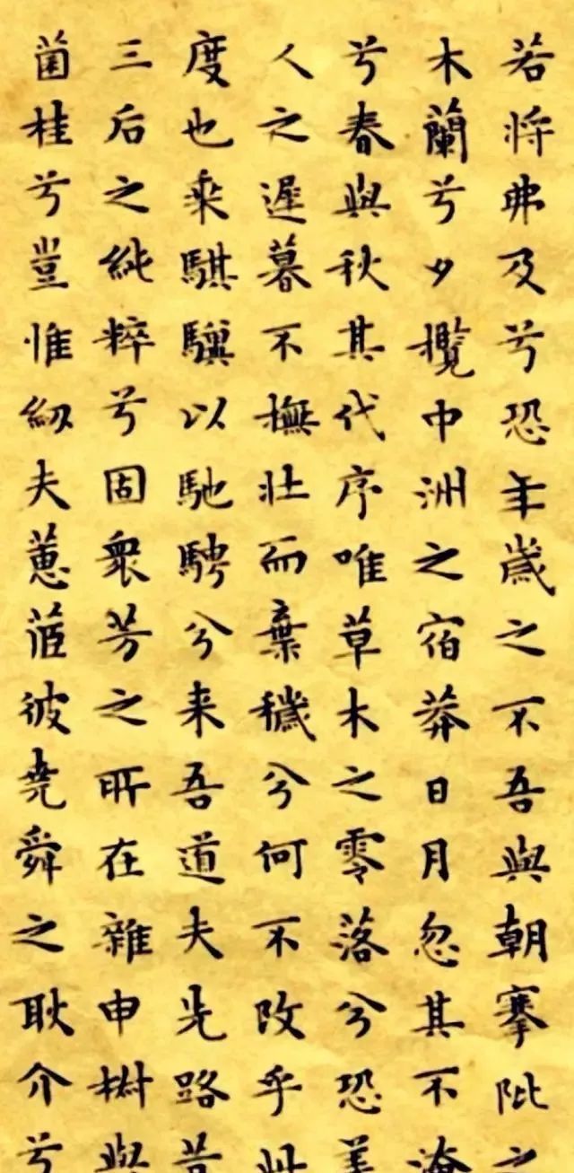 离骚|十位书法名家笔下的《离骚》