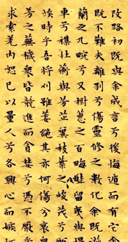 离骚|十位书法名家笔下的《离骚》