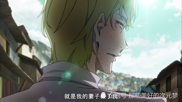 文豪野犬:是华丽的菲茨杰拉德!氪金大佬重振雄风,这反差萌很棒