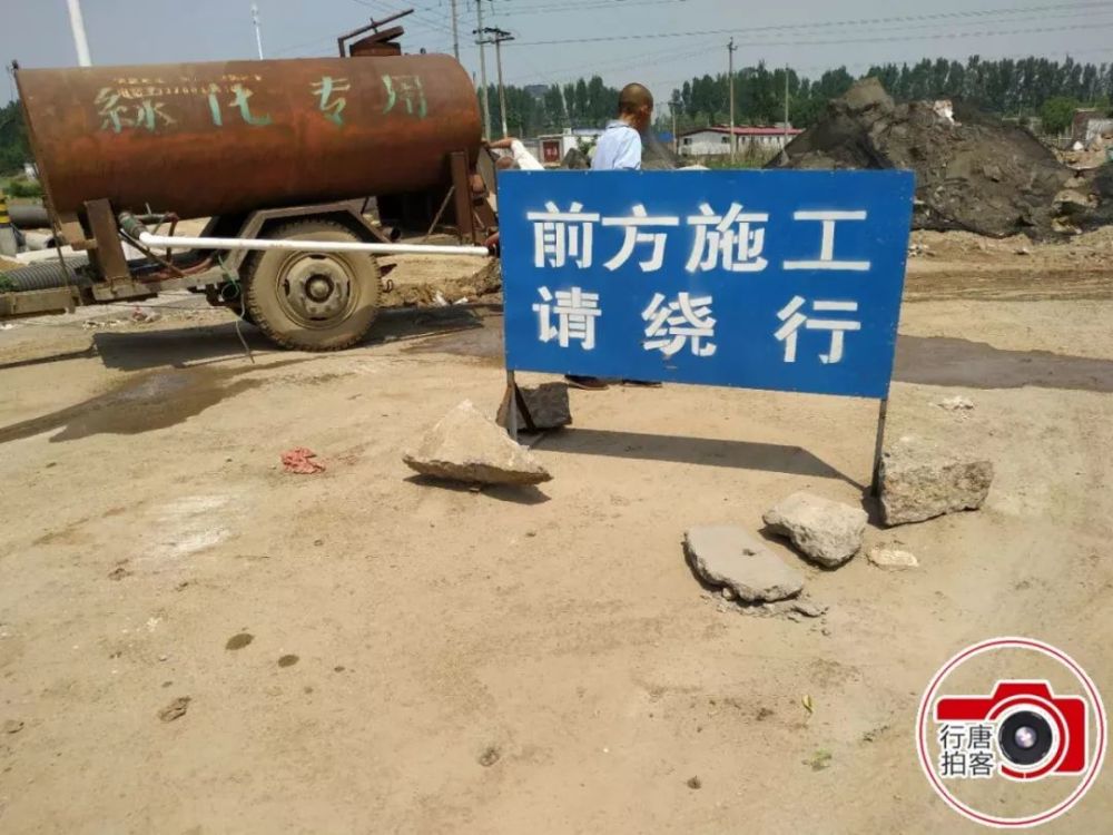 行唐北市场修路最新路况