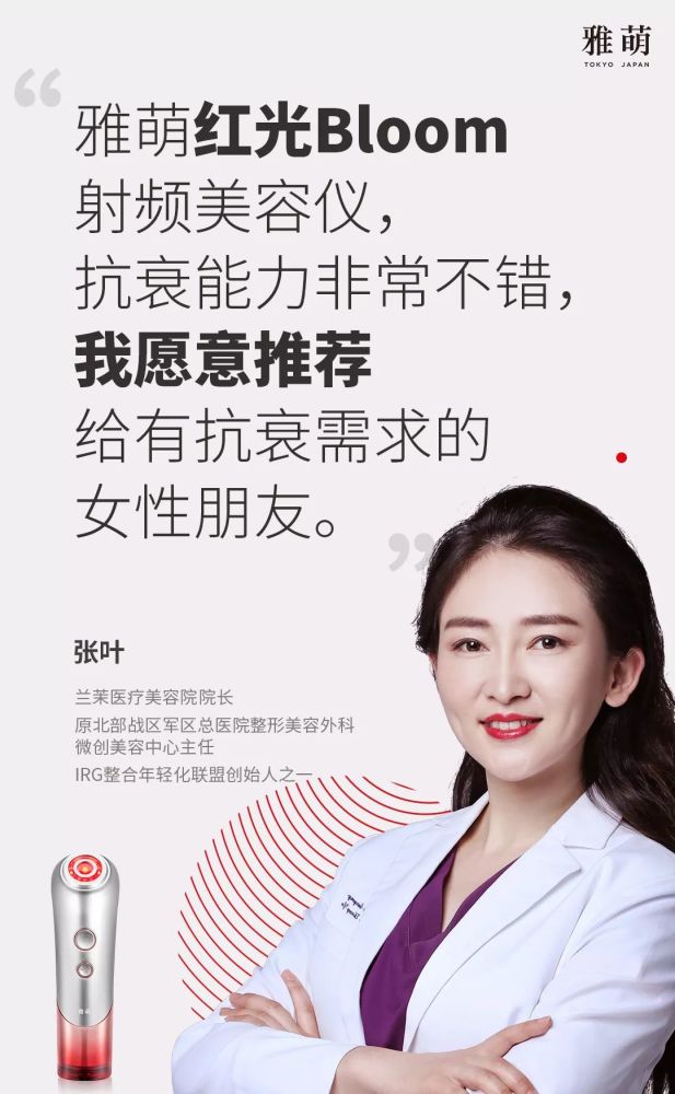 每天只需6 分钟 皮肤就能嫩几岁