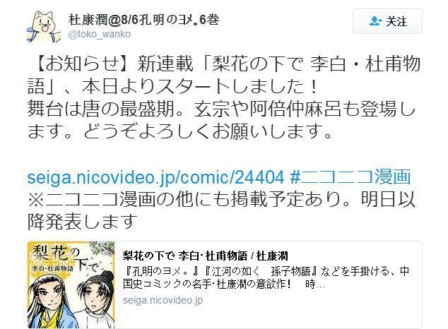 Inews Gtimg Com Newsapp Bt 0 641