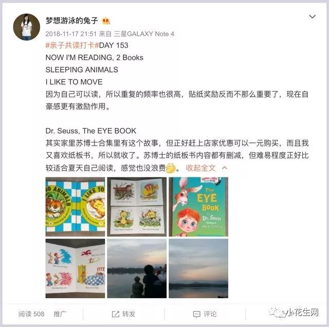 从懵懂起步到进入自主阅读 英语渣 妈妈带5岁女儿走出了条启蒙之路