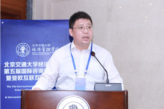 石美遐教授讲 "一带一路"跨国人力资源管理风险肖翔教授讲"一带一路"