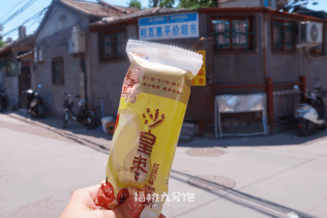 在辽宁各市也有很多跃跃欲试想要出头的东北雪糕,比如铁岭的天琪,沈阳