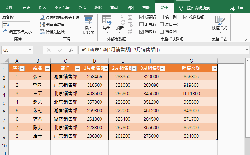 excel分頁預覽是灰色的_excel分頁預覽的虛線_excel分頁預覽不顯示頁碼