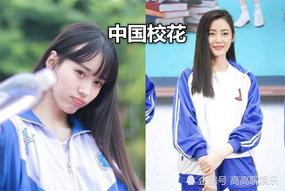同样是"穿校服",中国校花vs日本校花,看到迪拜:加个微信吧