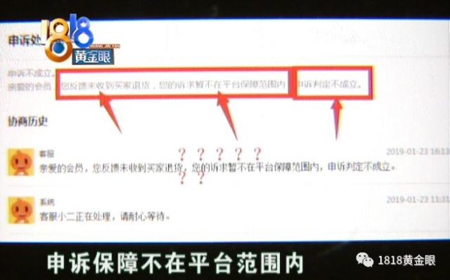 买家签收六小时后,又拒收,退回一个空盒子,啥意
