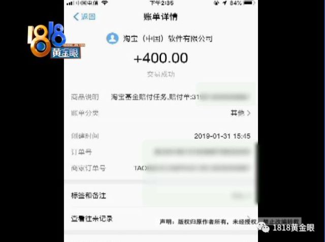 买家签收六小时后,又拒收,退回一个空盒子,啥意