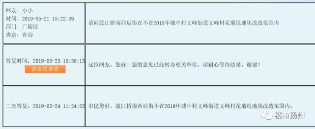 腾讯内容开放平台