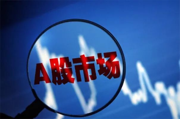 a股人均亏_别人小亏我破产图片