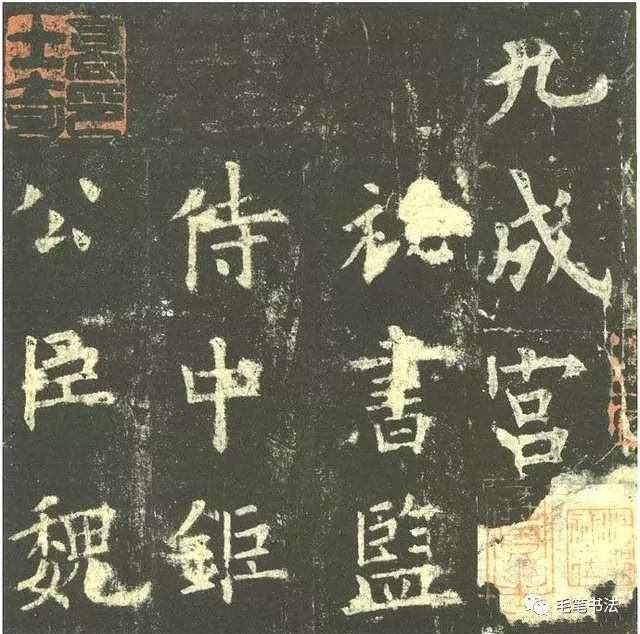 书法|米芾说书法不能学石刻，董其昌说要学墨迹，谁对？启功说出重点！