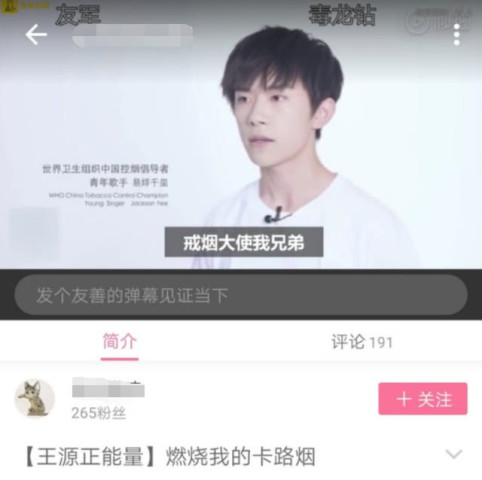 门席卷b站鬼畜区,各种玩梗?粉丝彻底怒了